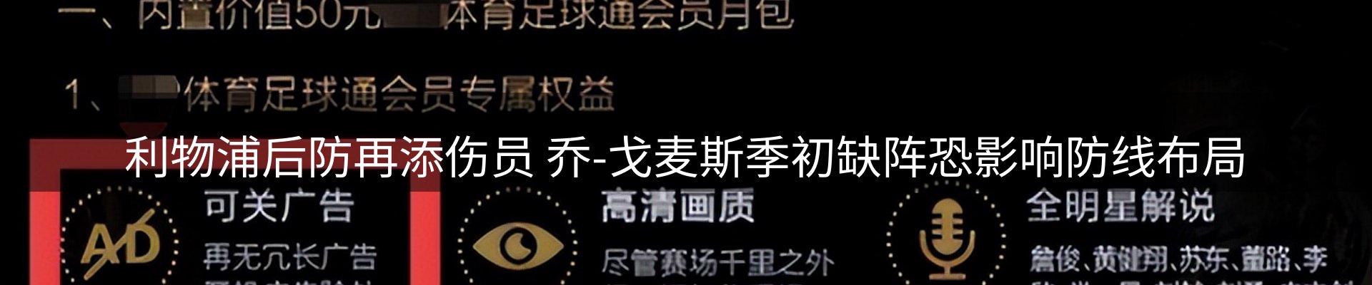 新闻趋势