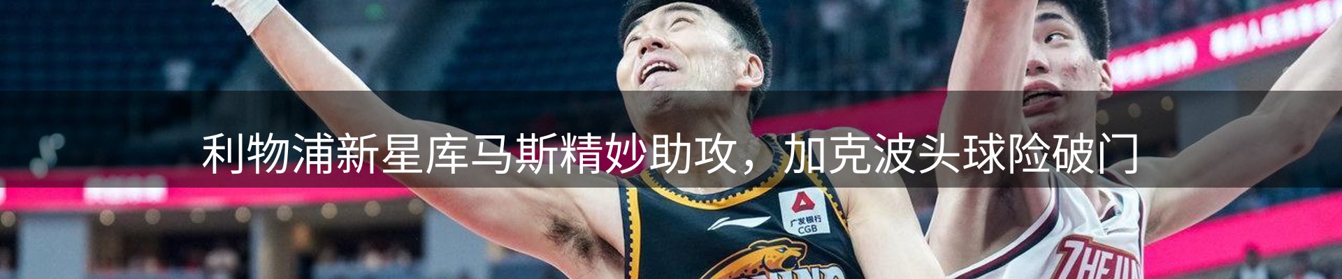 新闻趋势