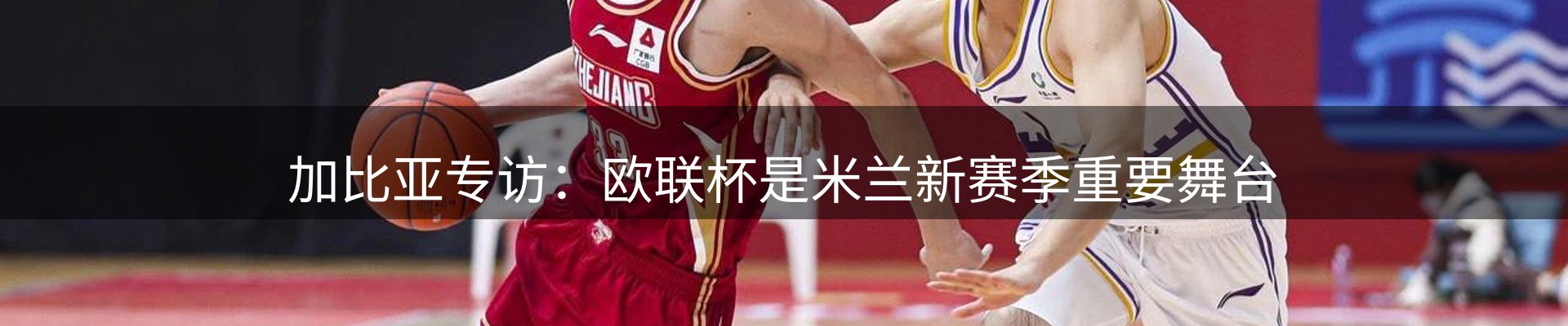 新闻趋势