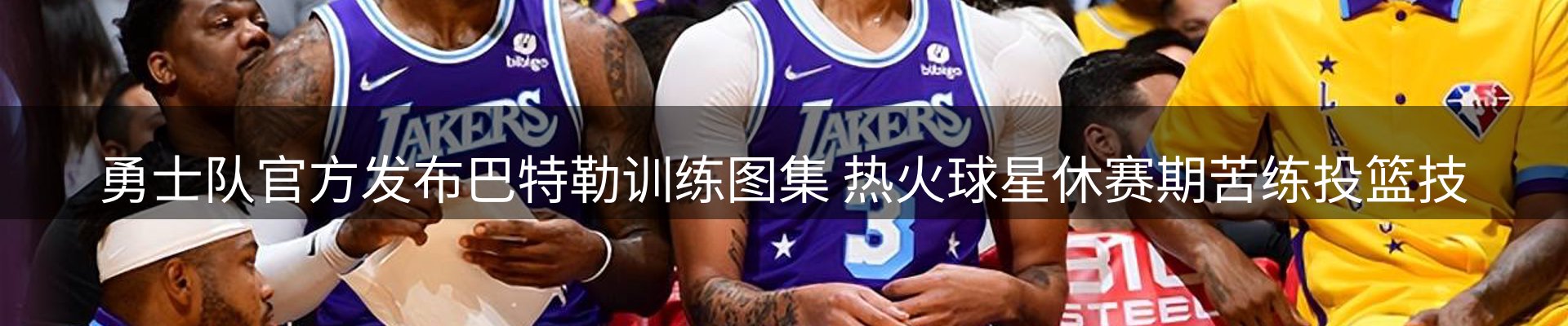 新闻趋势
