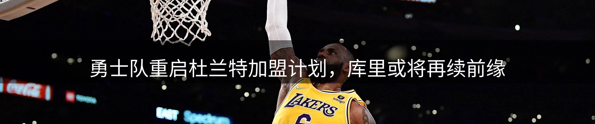 新闻趋势