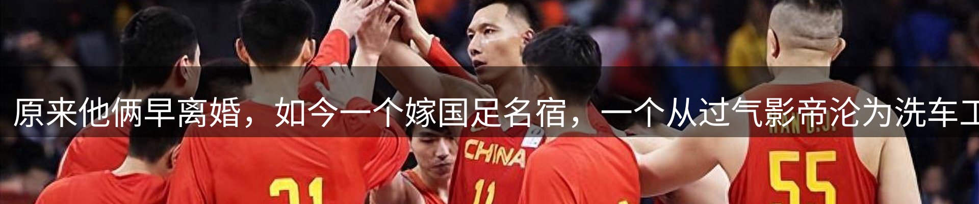 新闻趋势