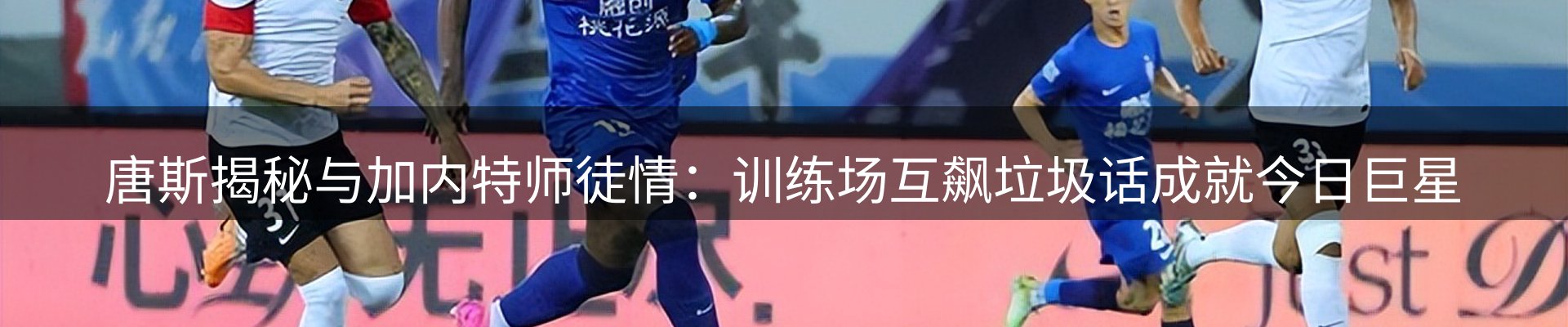 新闻趋势