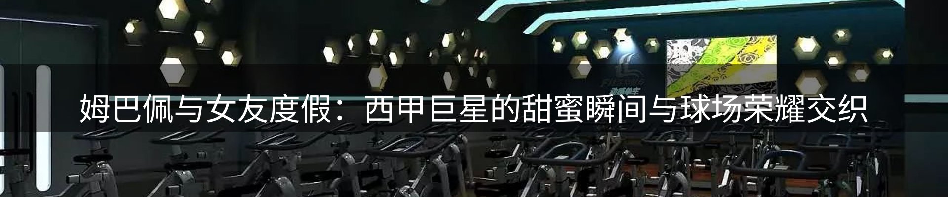 新闻趋势