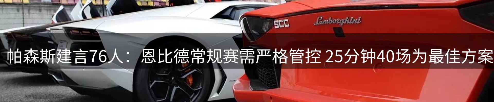 新闻趋势