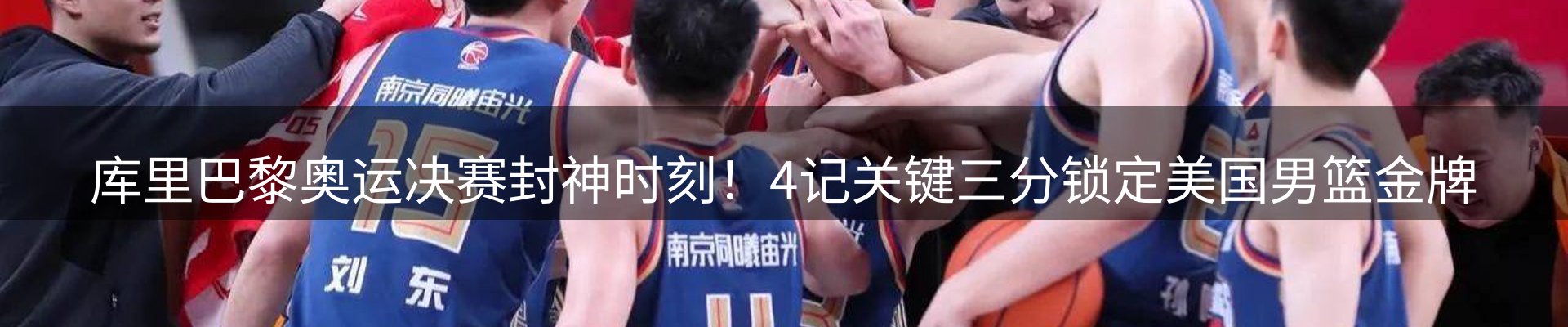 新闻趋势