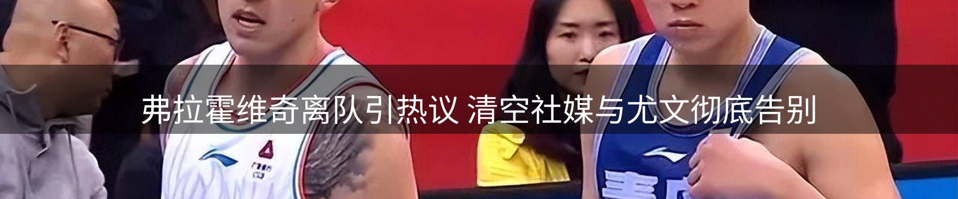 新闻趋势