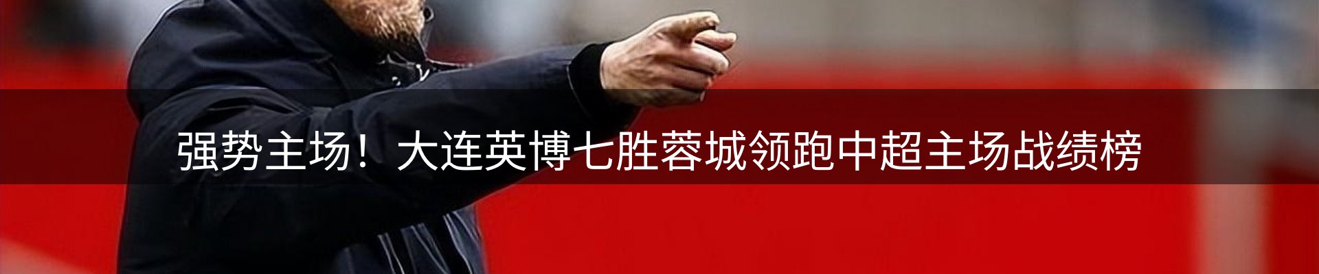 新闻趋势