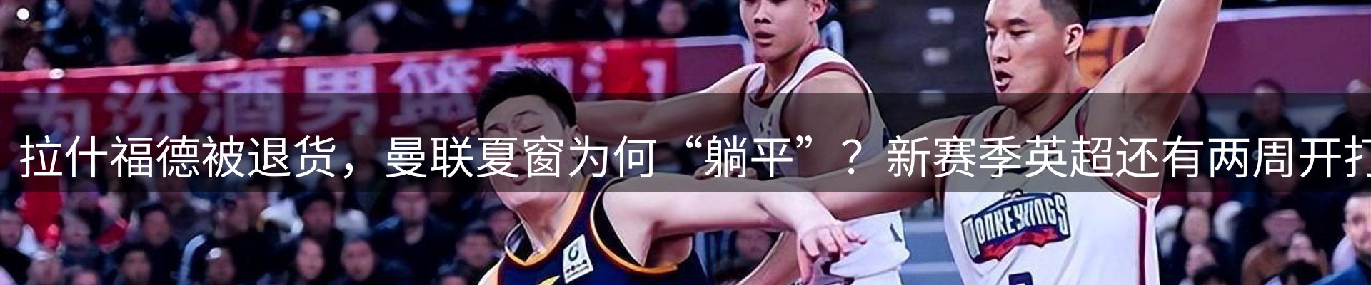 新闻趋势