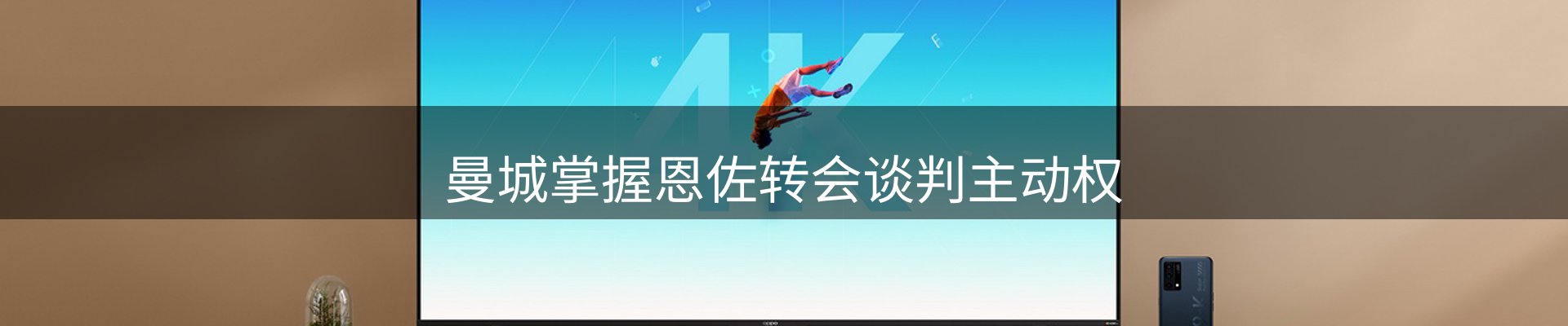 新闻趋势