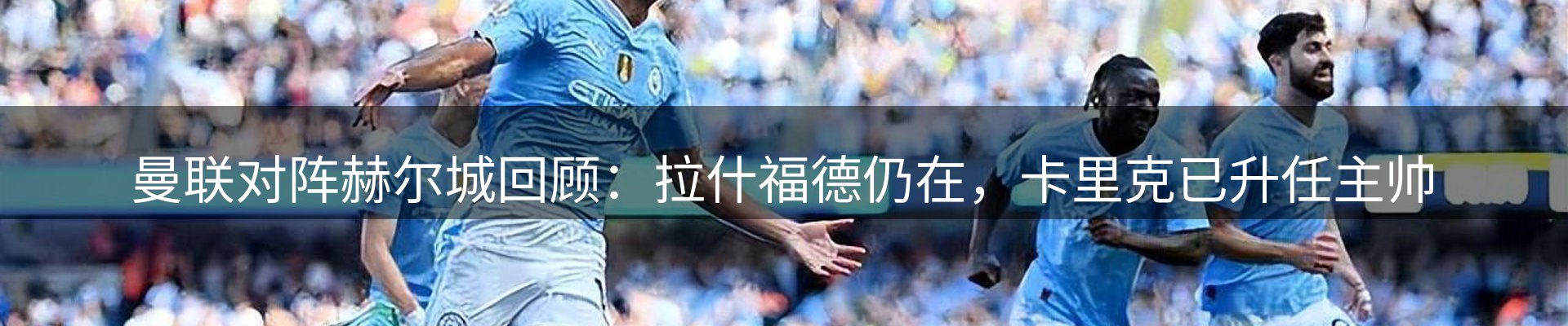 新闻趋势