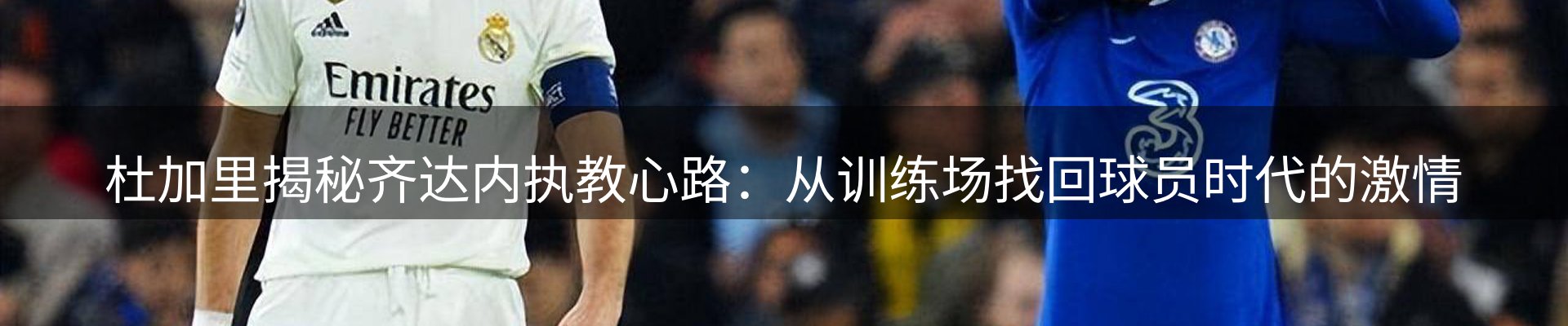 新闻趋势