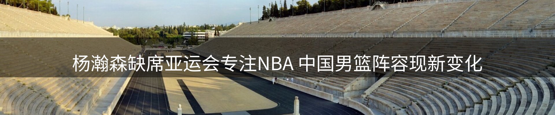 新闻趋势