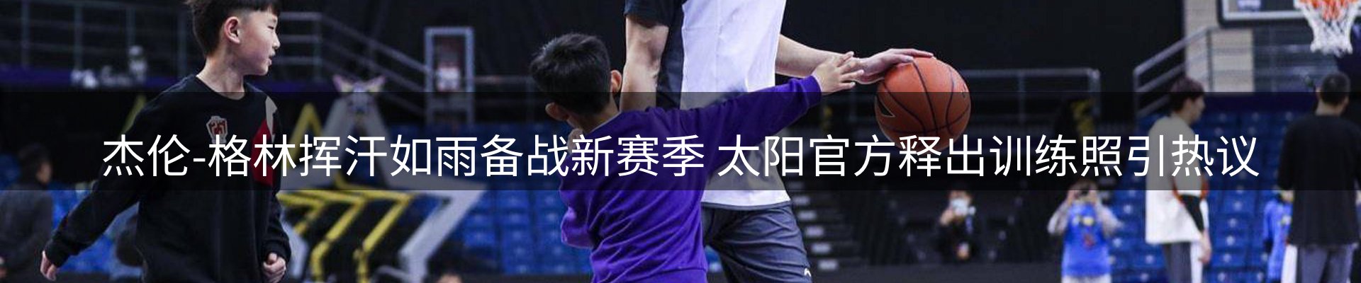 新闻趋势