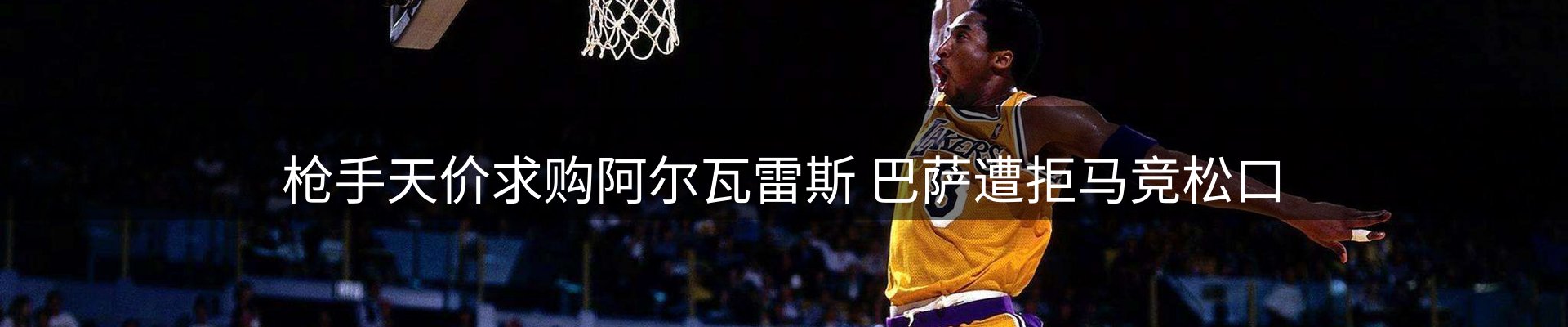 新闻趋势