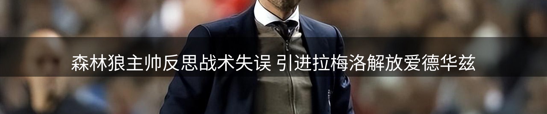 新闻趋势