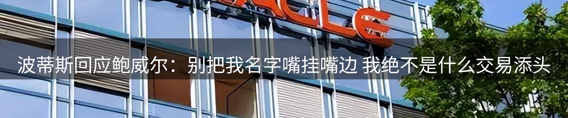 新闻趋势