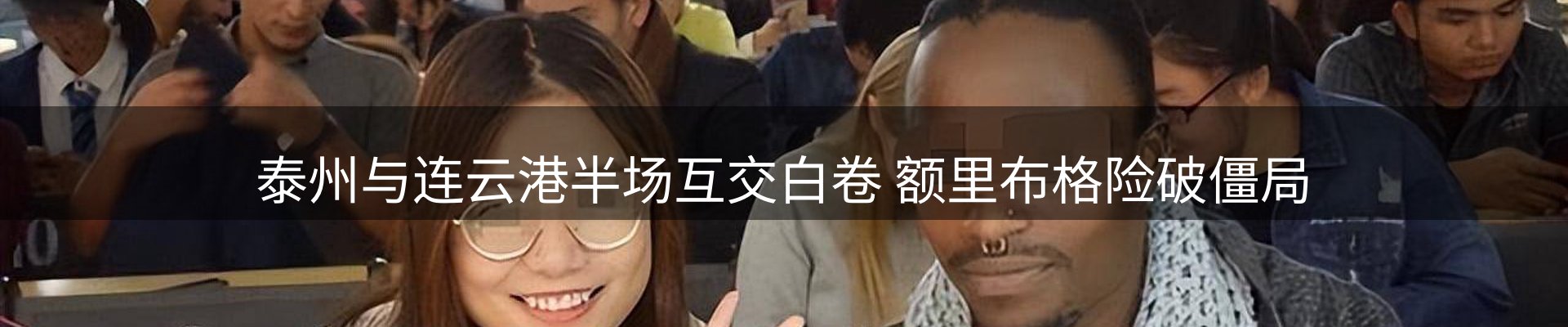 新闻趋势