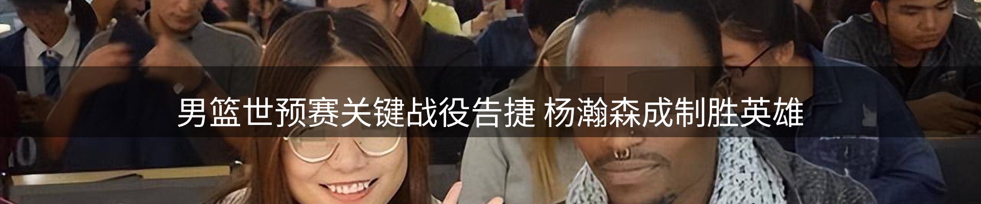 新闻趋势