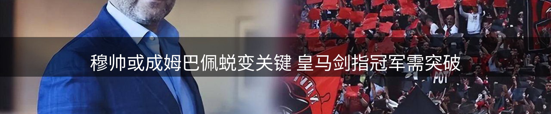 新闻趋势