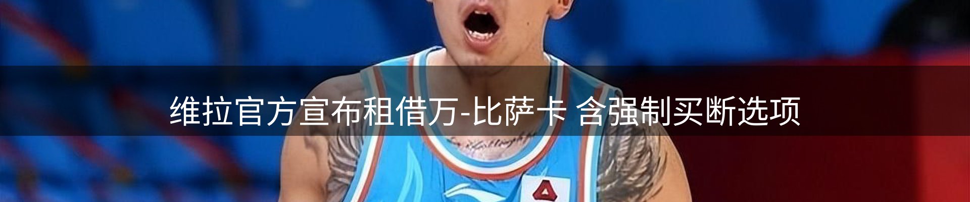 新闻趋势