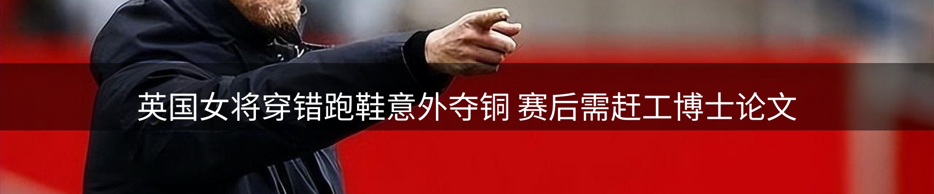 新闻趋势