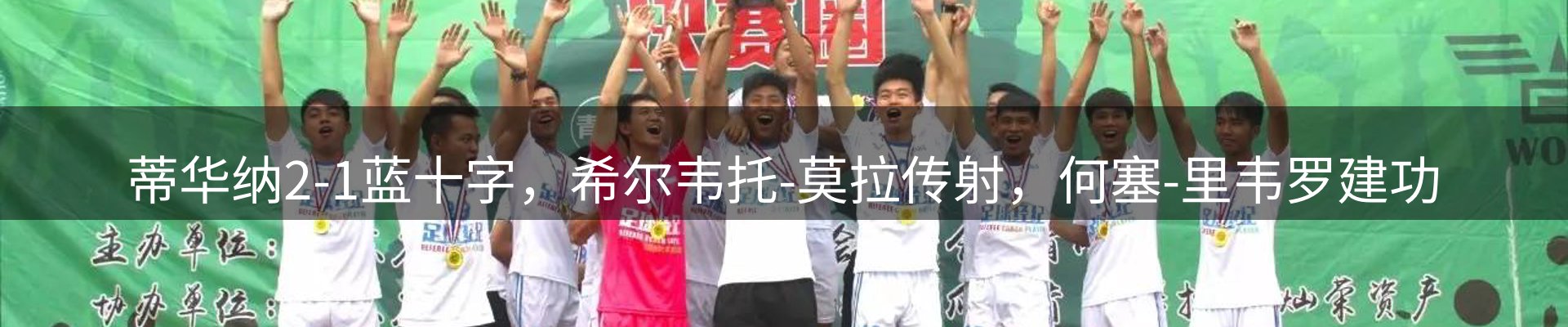 新闻趋势