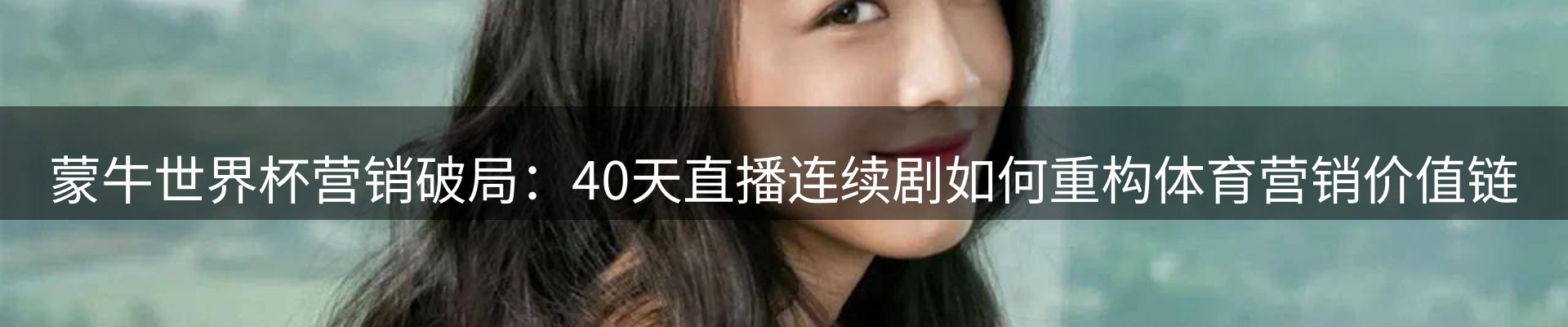 新闻趋势