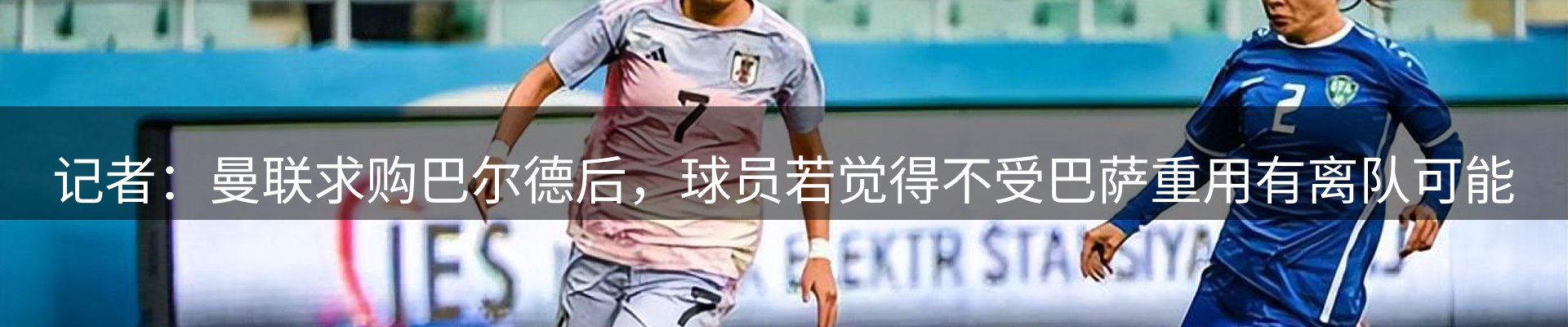 新闻趋势