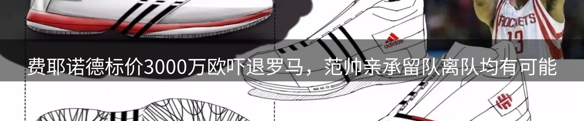 新闻趋势