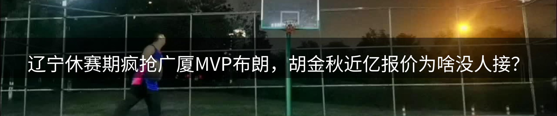 新闻趋势