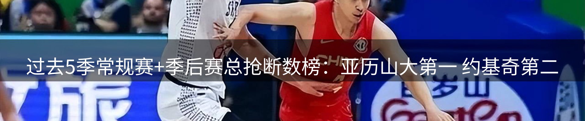 新闻趋势