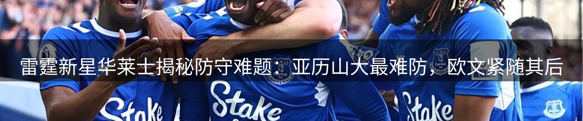 新闻趋势