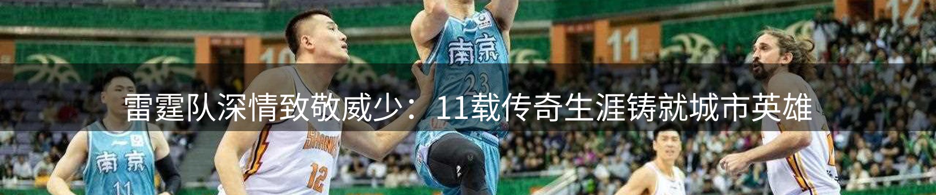 新闻趋势
