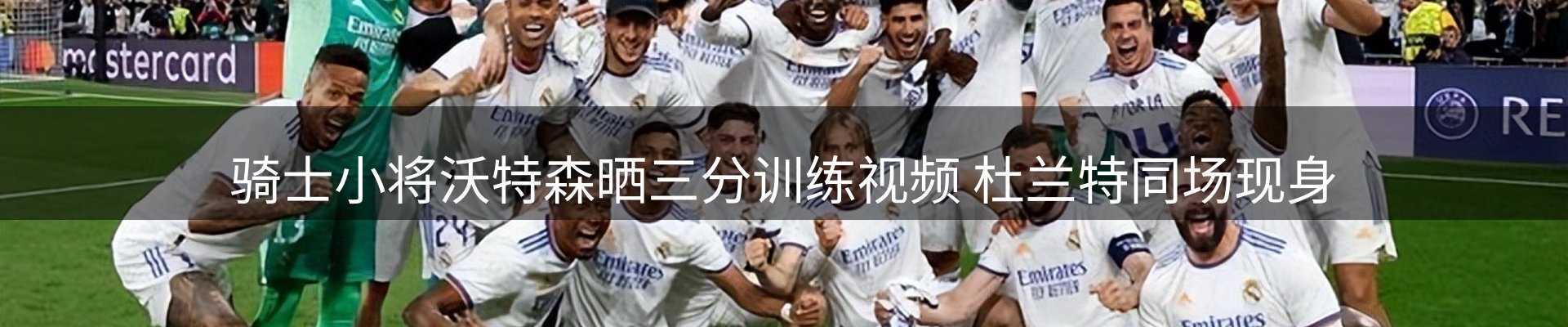 新闻趋势