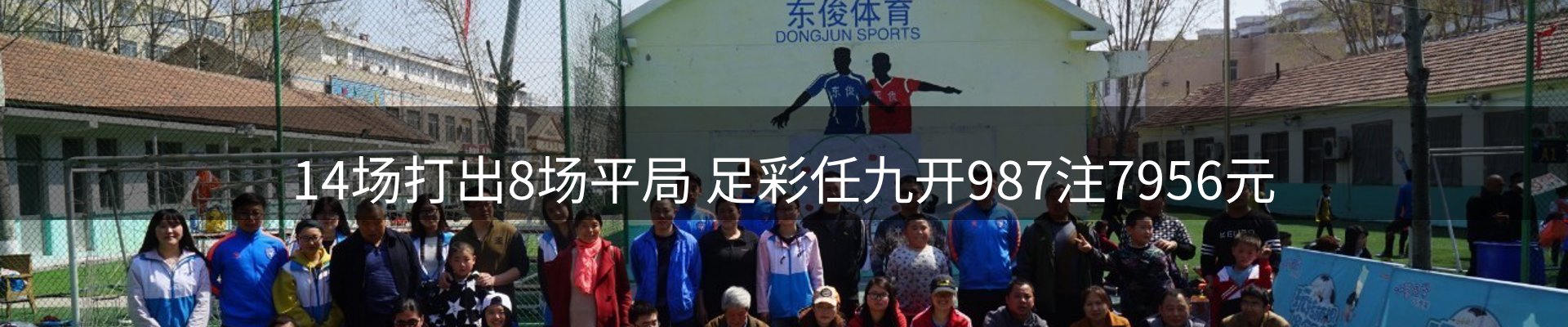 新闻趋势