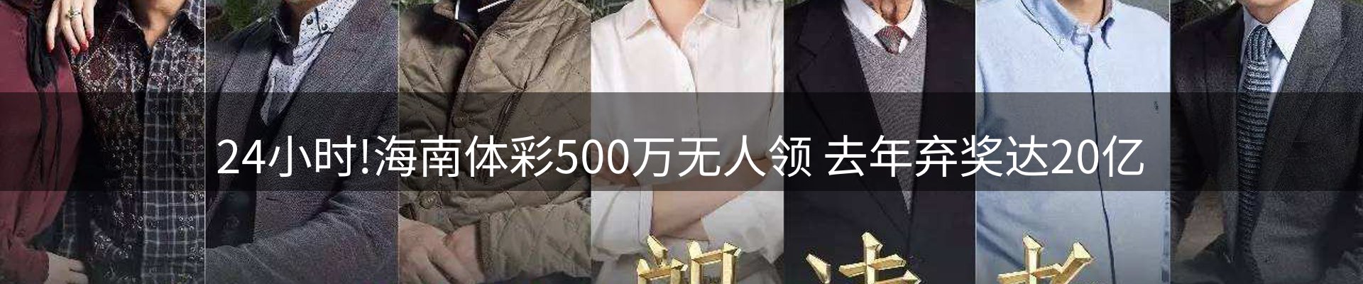 新闻趋势